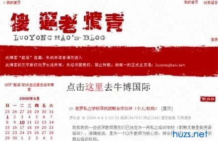 18年——中国互联网的产品墓场