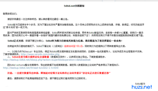 18年——中国互联网的产品墓场