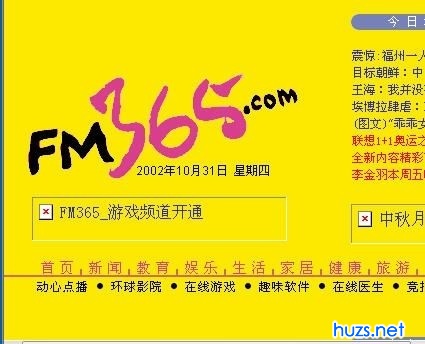 18年——中国互联网的产品墓场