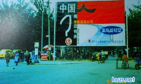 18年——中国互联网的产品墓场